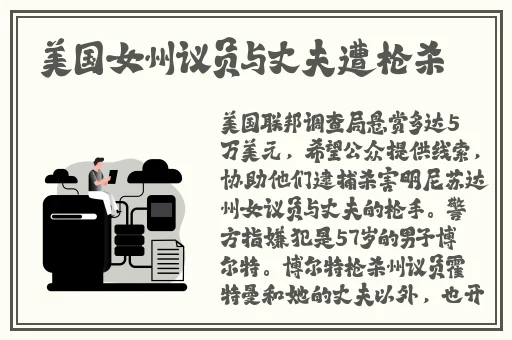中欧班列累计开行突破9万列